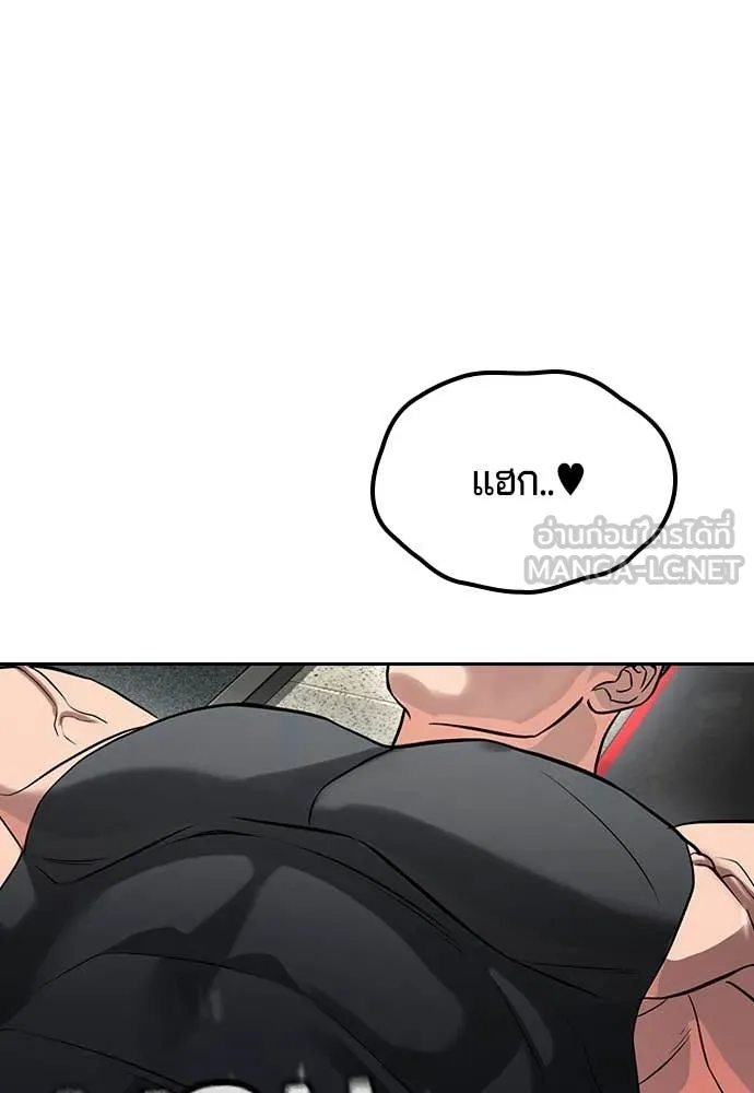 คูเซรา ตอนที่ 34 รูปที่ 60