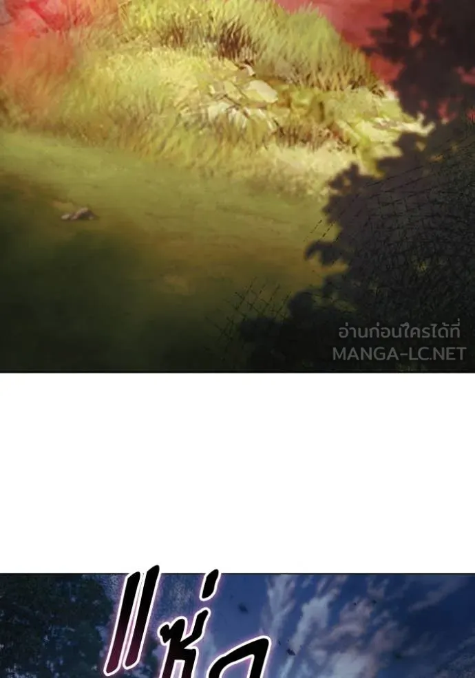 ราชินีจอมมาร ตอนที่ 88 รูปที่ 109