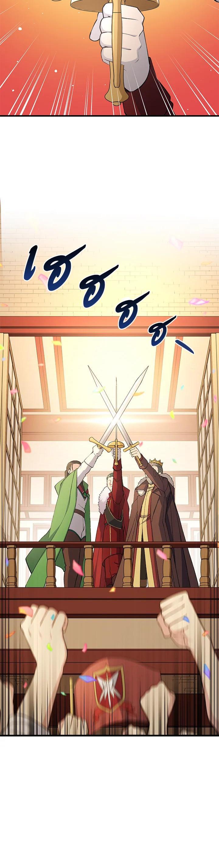 Manga-lc-com อ่านมังงะ อ่านการ์ตูน ออนไลน์ ฟรี How the Pro in His Past Life Sucks the Sweet Honey ตอนที่ 1 2 3 4 5 6 7 8 9 10 11 12 13 14 ฟรี ไม่มีโฆษณา Manga-lc - อ่าน มังงะ อ่าน การ์ตูน ออนไลน์ อ่านมังงะ ฟรี