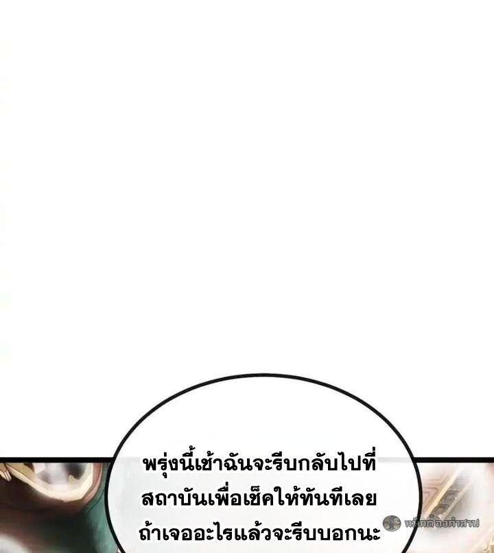 Manga-lc-com อ่านมังงะ อ่านการ์ตูน ออนไลน์ ฟรี Infinite Evolution From Zero ตอนที่ 1 2 3 4 5 6 7 8 9 10 11 12 13 14 ฟรี ไม่มีโฆษณา Manga-lc - อ่าน มังงะ อ่าน การ์ตูน ออนไลน์ อ่านมังงะ ฟรี