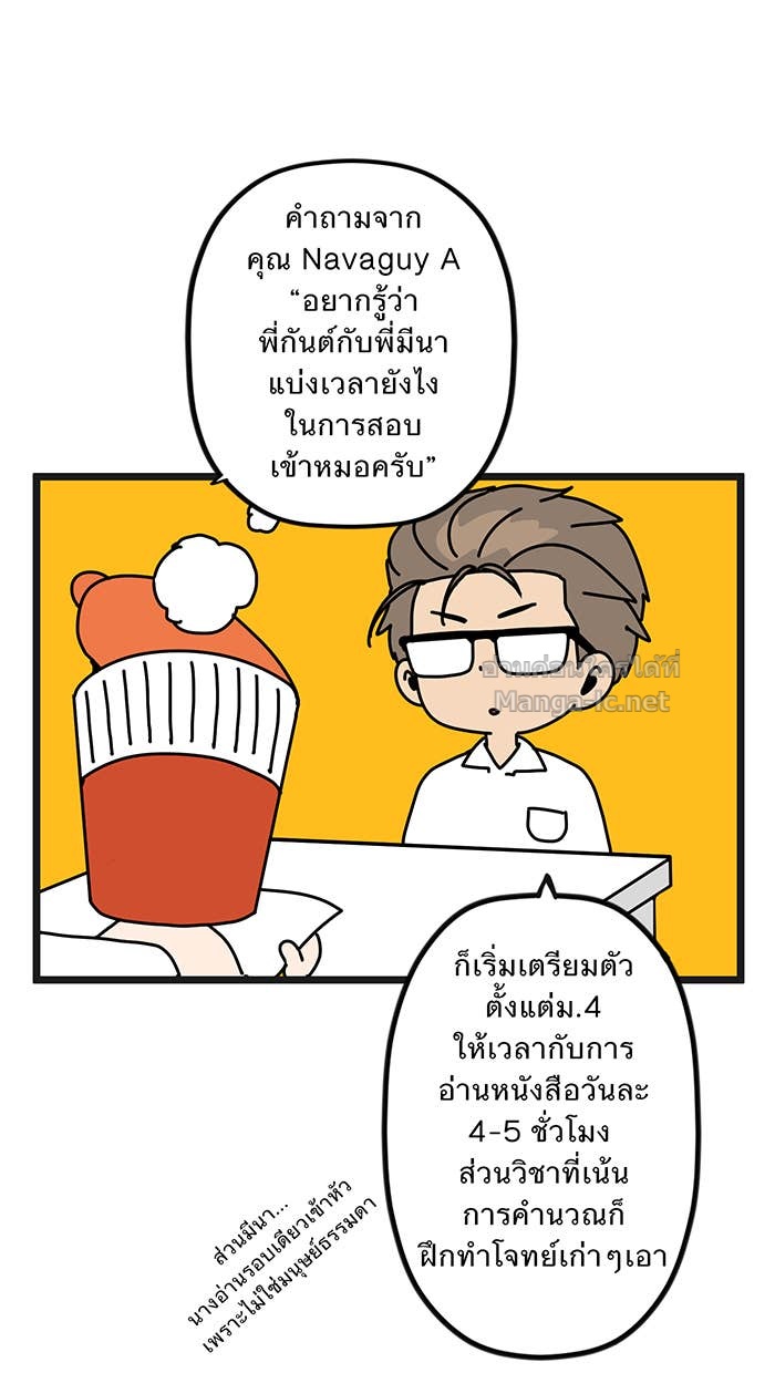 Doujin-Lc- อ่าน โดจิน มังฮวา เกาหลี ญี่ปุ่น จีน แปลไทย Take My Money รักนี้...มีเปย์ ตอนที่ 1 2 3 4 5 6 7 8 9 10 11 12 13 14 ฟรี ไม่มีโฆษณา อ่าน โดจิน Manhwa เกาหลี ญี่ปุ่น จีน เรามีครบ คัดมาให้เน้นๆ โดจิน 18+ รับประกันความฟินโดย Doujin Lc