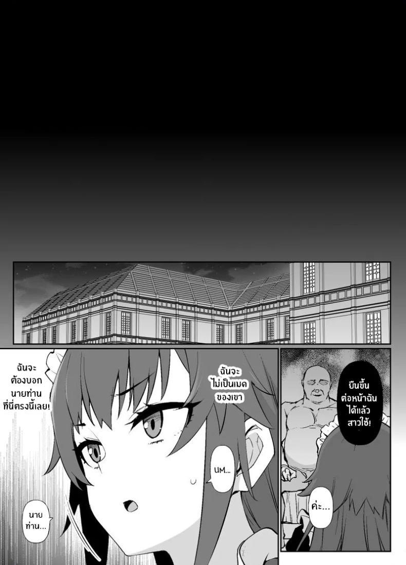 Doujin-Lc- อ่าน โดจิน มังฮวา เกาหลี ญี่ปุ่น จีน แปลไทย ชีวิตนี้อุทิศให้นายท่าน [Kusayarou] ตอนที่ 1 2 3 4 5 6 7 8 9 10 11 12 13 14 ฟรี ไม่มีโฆษณา อ่าน โดจิน Manhwa เกาหลี ญี่ปุ่น จีน เรามีครบ คัดมาให้เน้นๆ โดจิน 18+ รับประกันความฟินโดย  Doujin Lc