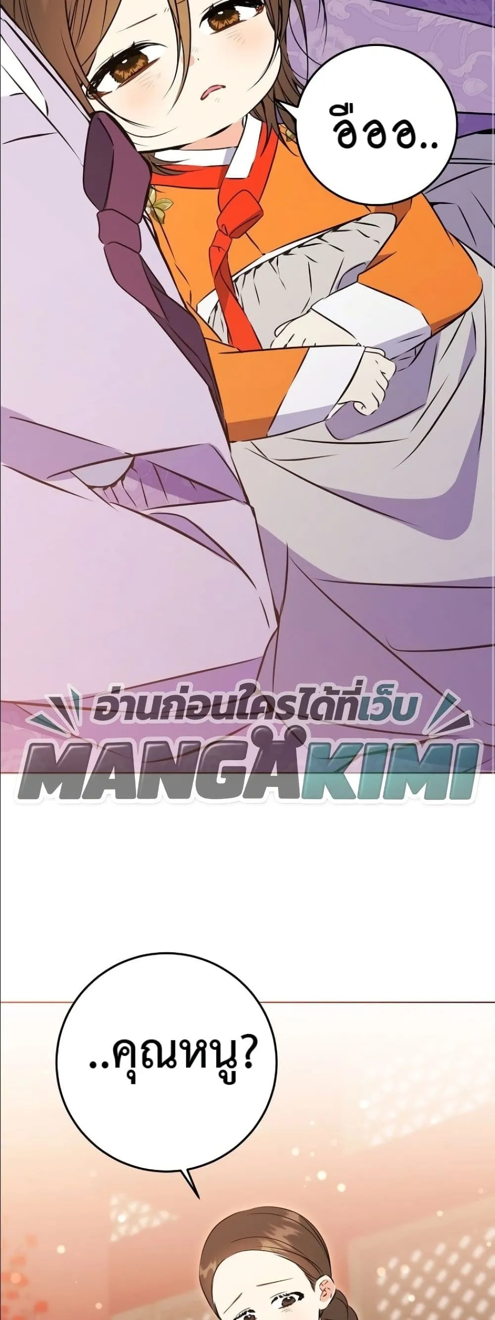 Manga-lc-com อ่านมังงะ อ่านการ์ตูน ออนไลน์ ฟรี The Princess’s Guide to a Perfect Life ตอนที่ 1 2 3 4 5 6 7 8 9 10 11 12 13 14 ฟรี ไม่มีโฆษณา Manga-lc - อ่าน มังงะ อ่าน การ์ตูน ออนไลน์ อ่านมังงะ ฟรี
