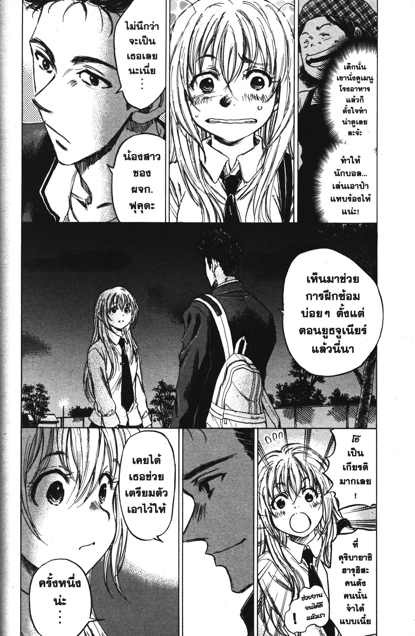 Manga-lc-com อ่านมังงะ อ่านการ์ตูน ออนไลน์ ฟรี Ao Ashi แข้งเด็กหัวใจนักสู้ ตอนที่ 1 2 3 4 5 6 7 8 9 10 11 12 13 14 ฟรี ไม่มีโฆษณา Manga-lc - อ่าน มังงะ อ่าน การ์ตูน ออนไลน์ อ่านมังงะ ฟรี