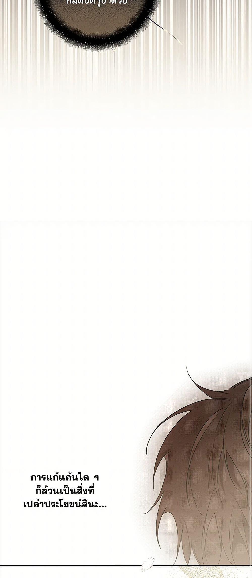 Manga-lc-com อ่านมังงะ อ่านการ์ตูน ออนไลน์ ฟรี It Was All a Mistake ตอนที่ 1 2 3 4 5 6 7 8 9 10 11 12 13 14 ฟรี ไม่มีโฆษณา Manga-lc - อ่าน มังงะ อ่าน การ์ตูน ออนไลน์ อ่านมังงะ ฟรี