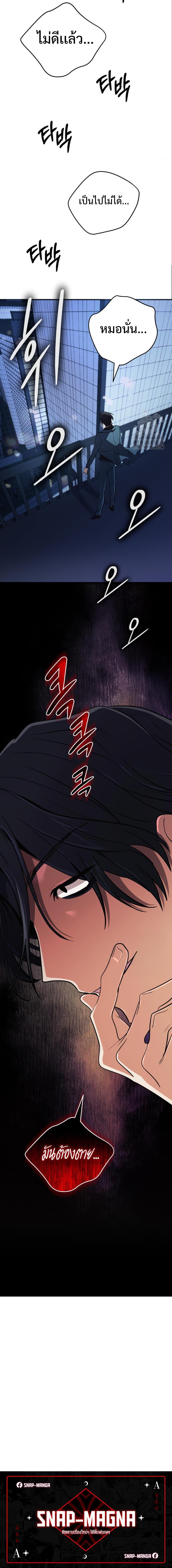 Manga-lc-com อ่านมังงะ อ่านการ์ตูน ออนไลน์ ฟรี The Return of the Mythical Archmage ตอนที่ 1 2 3 4 5 6 7 8 9 10 11 12 13 14 ฟรี ไม่มีโฆษณา Manga-lc - อ่าน มังงะ อ่าน การ์ตูน ออนไลน์ อ่านมังงะ ฟรี