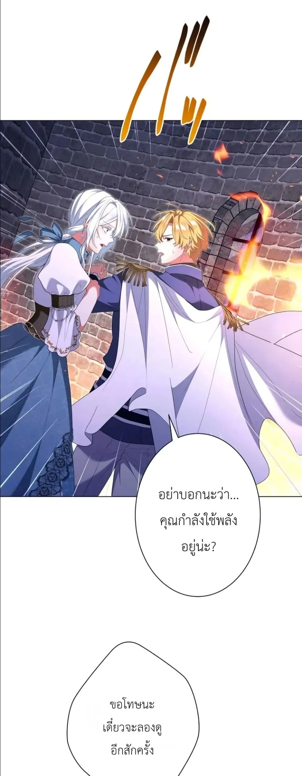 Manga-lc-com อ่านมังงะ อ่านการ์ตูน ออนไลน์ ฟรี Behold The Perfect Villainess ตอนที่ 1 2 3 4 5 6 7 8 9 10 11 12 13 14 ฟรี ไม่มีโฆษณา Manga-lc - อ่าน มังงะ อ่าน การ์ตูน ออนไลน์ อ่านมังงะ ฟรี