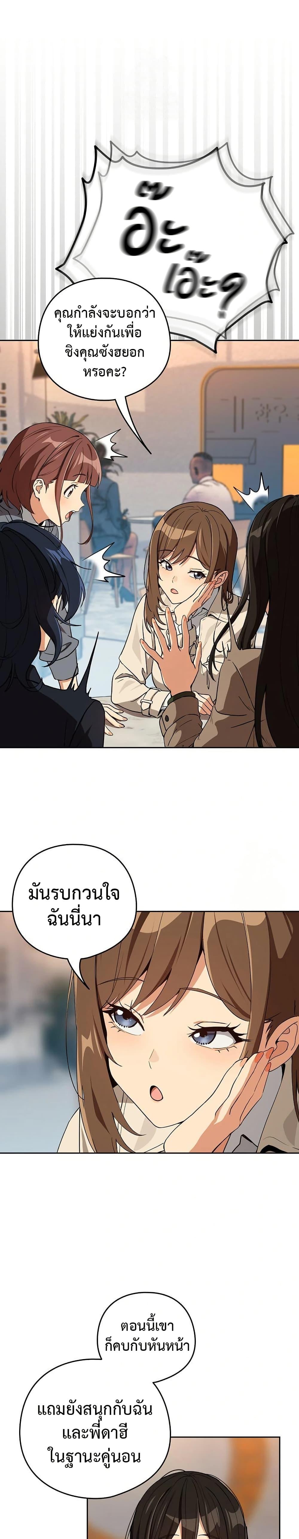 Doujin-Lc- อ่าน โดจิน มังฮวา เกาหลี ญี่ปุ่น จีน แปลไทย After Work ตอนที่ 1 2 3 4 5 6 7 8 9 10 11 12 13 14 ฟรี ไม่มีโฆษณา อ่าน โดจิน Manhwa เกาหลี ญี่ปุ่น จีน เรามีครบ คัดมาให้เน้นๆ โดจิน 18+ รับประกันความฟินโดย  Doujin Lc