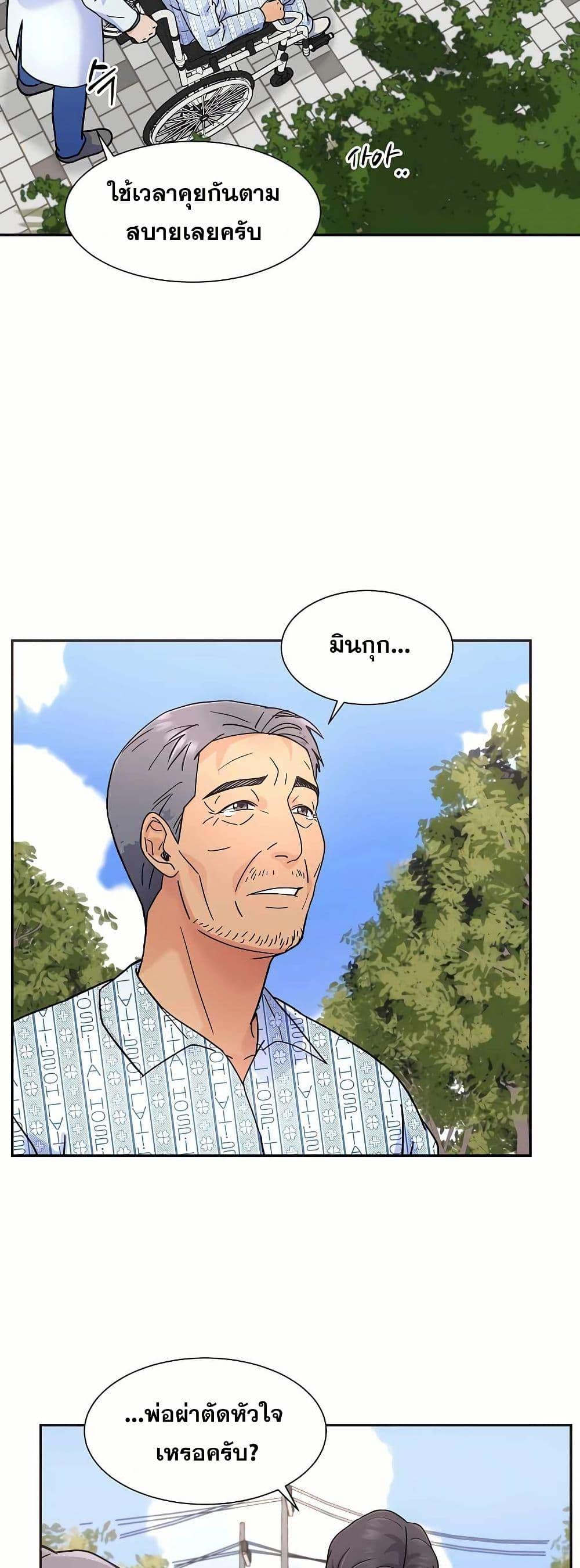 Manga-lc-com อ่านมังงะ อ่านการ์ตูน ออนไลน์ ฟรี Return of the Max-Level Doctor ตอนที่ 1 2 3 4 5 6 7 8 9 10 11 12 13 14 ฟรี ไม่มีโฆษณา Manga-lc - อ่าน มังงะ อ่าน การ์ตูน ออนไลน์ อ่านมังงะ ฟรี