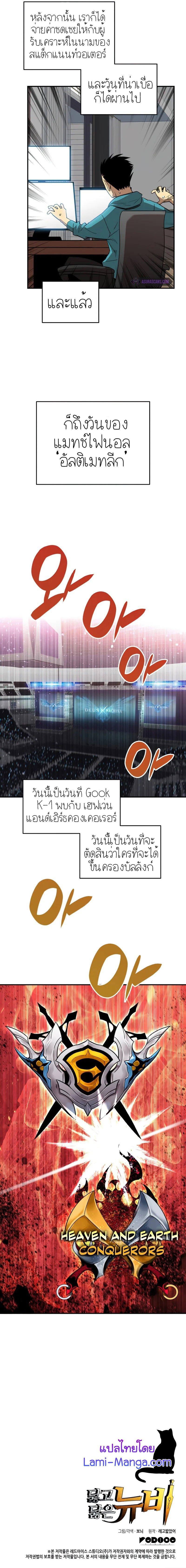 Manga-lc-com อ่านมังงะ อ่านการ์ตูน ออนไลน์ ฟรี Worn and Torn Newbie ตอนที่ 1 2 3 4 5 6 7 8 9 10 11 12 13 14 ฟรี ไม่มีโฆษณา Manga-lc - อ่าน มังงะ อ่าน การ์ตูน ออนไลน์ อ่านมังงะ ฟรี