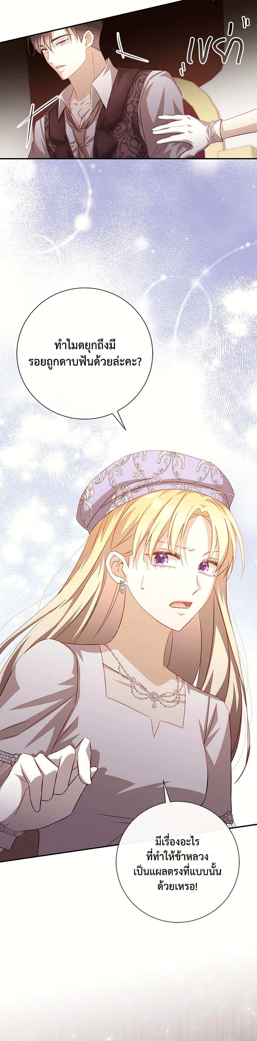 Manga-lc-com อ่านมังงะ อ่านการ์ตูน ออนไลน์ ฟรี Requiem for the Queen ตอนที่ 1 2 3 4 5 6 7 8 9 10 11 12 13 14 ฟรี ไม่มีโฆษณา Manga-lc - อ่าน มังงะ อ่าน การ์ตูน ออนไลน์ อ่านมังงะ ฟรี