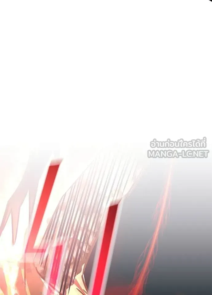 Villain to kill ตอนที่ 208 รูปที่ 122