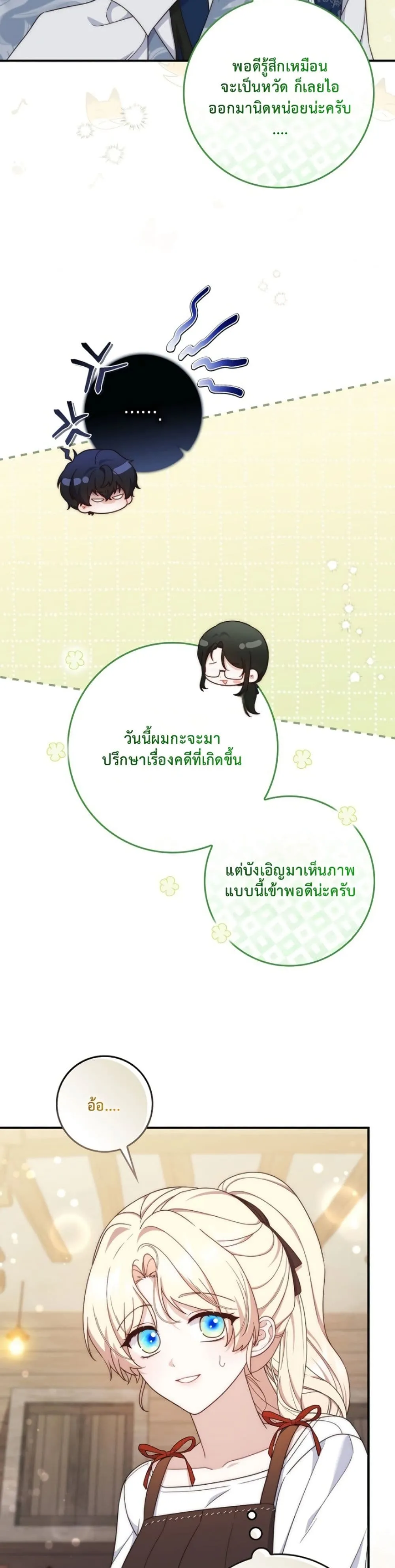 Manga-lc-com อ่านมังงะ อ่านการ์ตูน ออนไลน์ ฟรี The Emperor’s Marriage Scam ตอนที่ 1 2 3 4 5 6 7 8 9 10 11 12 13 14 ฟรี ไม่มีโฆษณา Manga-lc - อ่าน มังงะ อ่าน การ์ตูน ออนไลน์ อ่านมังงะ ฟรี