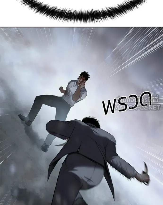 Baek XX ตอนที่ 149 รูปที่ 110