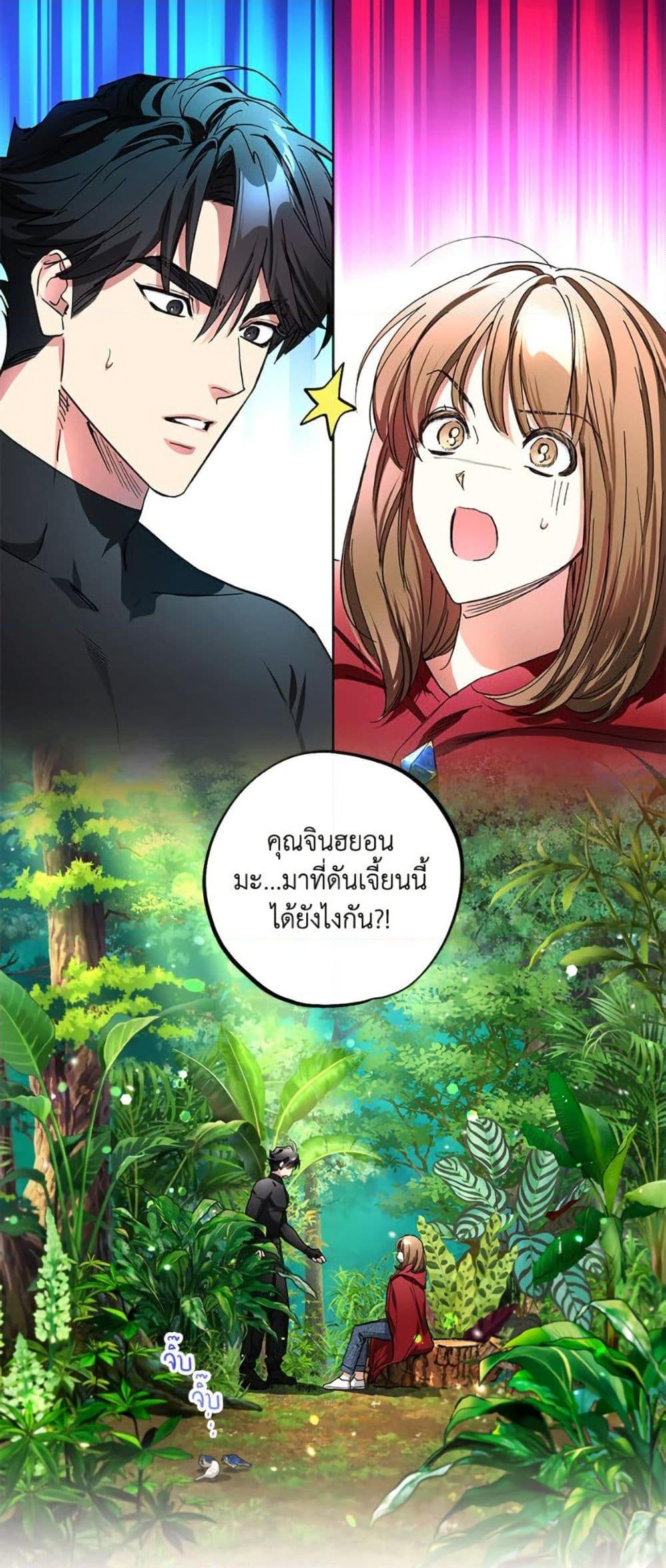 Manga-lc-com อ่านมังงะ อ่านการ์ตูน ออนไลน์ ฟรี The Housekeeper of the Dungeon ตอนที่ 1 2 3 4 5 6 7 8 9 10 11 12 13 14 ฟรี ไม่มีโฆษณา Manga-lc - อ่าน มังงะ อ่าน การ์ตูน ออนไลน์ อ่านมังงะ ฟรี
