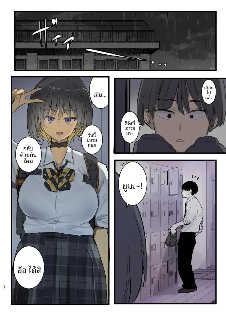 Doujin-Lc- อ่าน โดจิน มังฮวา เกาหลี ญี่ปุ่น จีน แปลไทย จุดเริ่มต้นการเเตกสลาย (Wes Heartland Smith) ตอนที่ 1 2 3 4 5 6 7 8 9 10 11 12 13 14 ฟรี ไม่มีโฆษณา อ่าน โดจิน Manhwa เกาหลี ญี่ปุ่น จีน เรามีครบ คัดมาให้เน้นๆ โดจิน 18+ รับประกันความฟินโดย  Doujin Lc