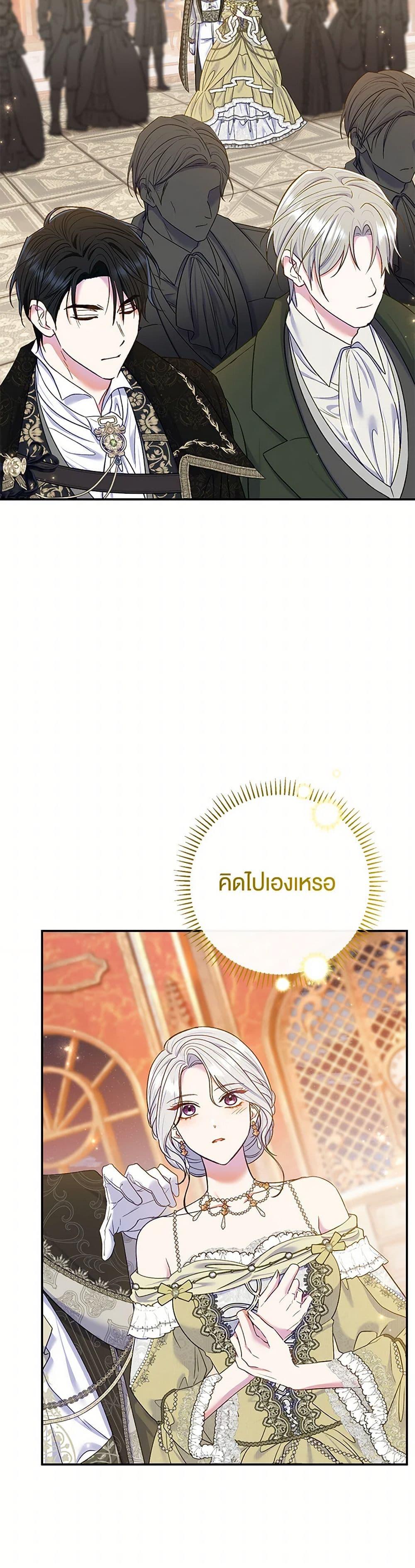 Manga-lc-com อ่านมังงะ อ่านการ์ตูน ออนไลน์ ฟรี The Villain’s Match Is Too Perfect ตอนที่ 1 2 3 4 5 6 7 8 9 10 11 12 13 14 ฟรี ไม่มีโฆษณา Manga-lc - อ่าน มังงะ อ่าน การ์ตูน ออนไลน์ อ่านมังงะ ฟรี