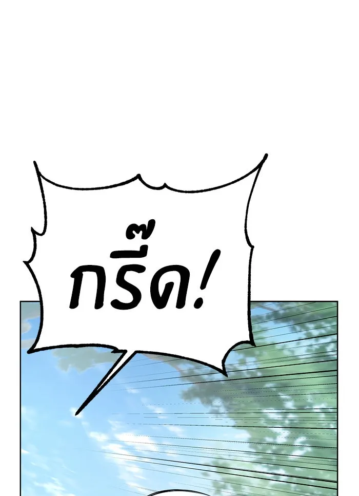 โชคชะตานำพารัก ตอนที่ 83 โคตรร้อน รูปที่ 146