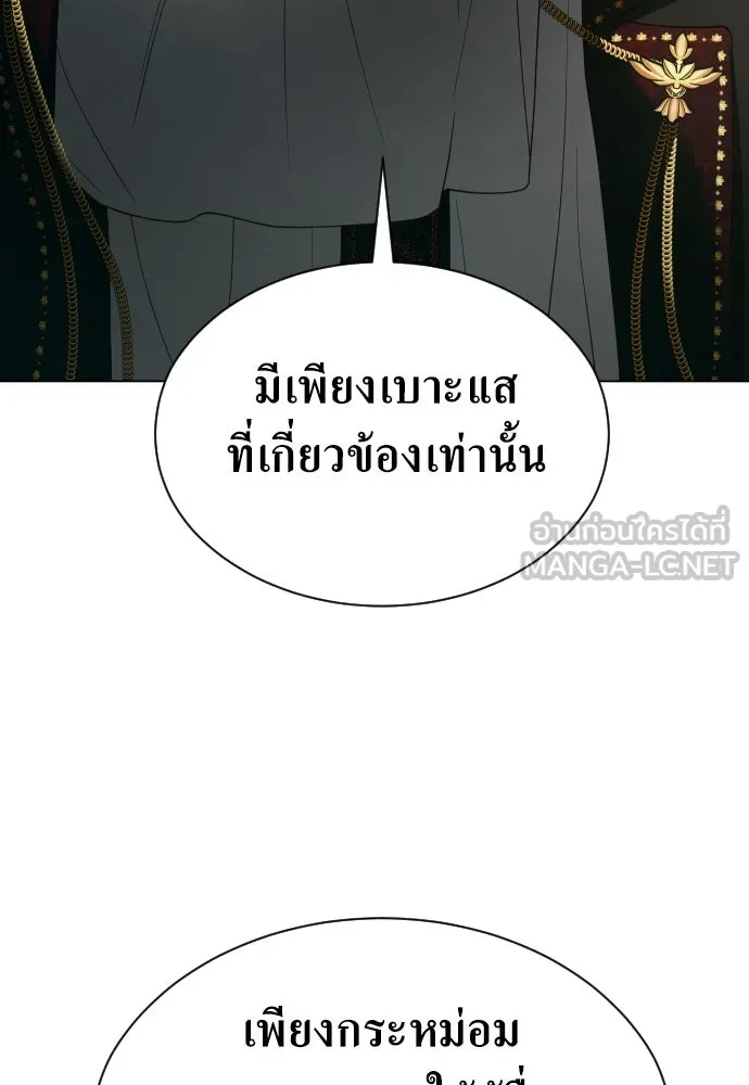 ชิงชีวิตพลิกลิขิตชะตา ตอนที่ 256. เหตุใดถึงสลับร่างกัน(1) รูปที่ 30