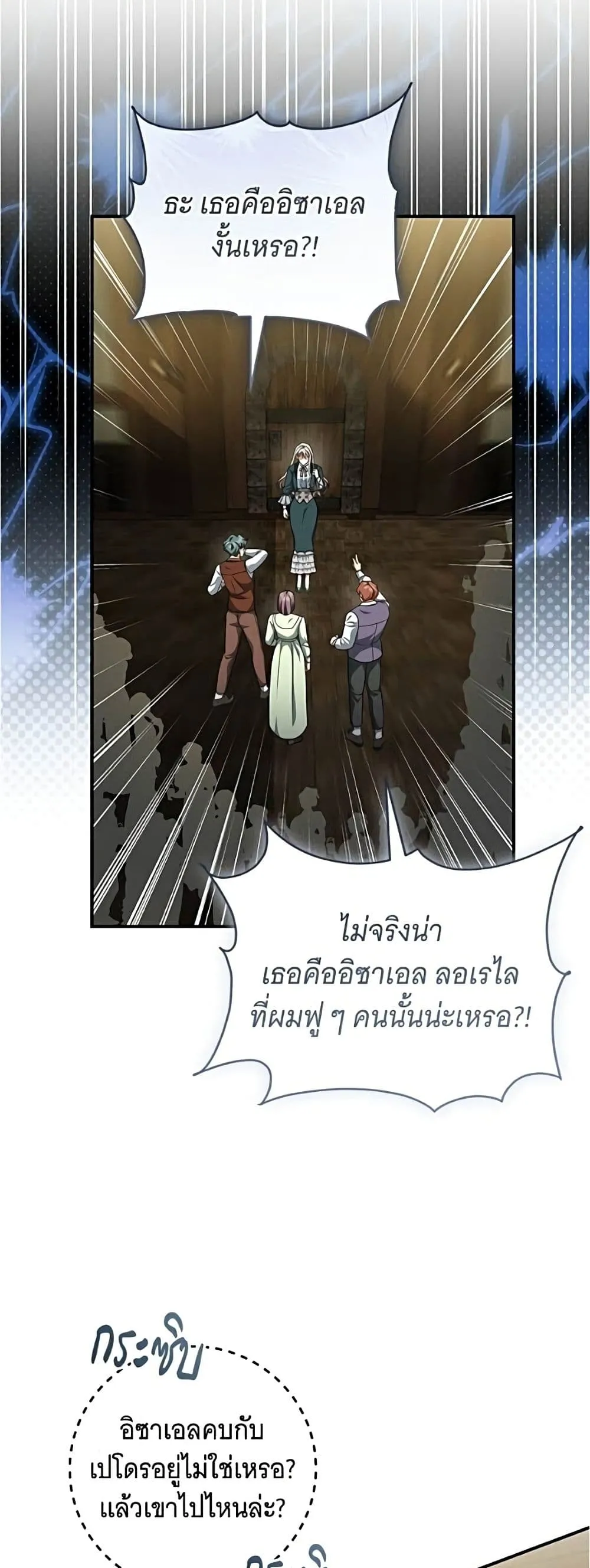 Manga-lc-com อ่านมังงะ อ่านการ์ตูน ออนไลน์ ฟรี All I Want is My Dream Home – โครงการมีสามีแถมฟรีบ้านในฝัน ตอนที่ 1 2 3 4 5 6 7 8 9 10 11 12 13 14 ฟรี ไม่มีโฆษณา Manga-lc - อ่าน มังงะ อ่าน การ์ตูน ออนไลน์ อ่านมังงะ ฟรี