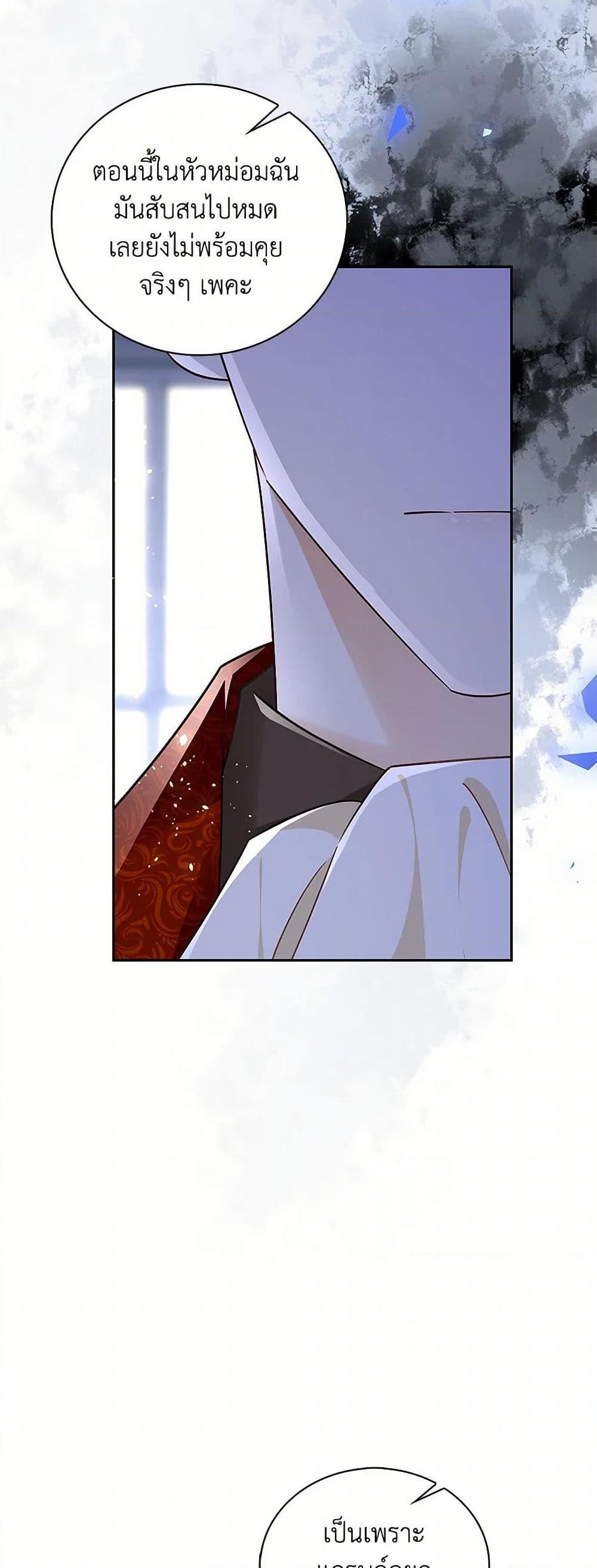 Manga-lc-com อ่านมังงะ อ่านการ์ตูน ออนไลน์ ฟรี After the Frozen Heart Melts ตอนที่ 1 2 3 4 5 6 7 8 9 10 11 12 13 14 ฟรี ไม่มีโฆษณา Manga-lc - อ่าน มังงะ อ่าน การ์ตูน ออนไลน์ อ่านมังงะ ฟรี