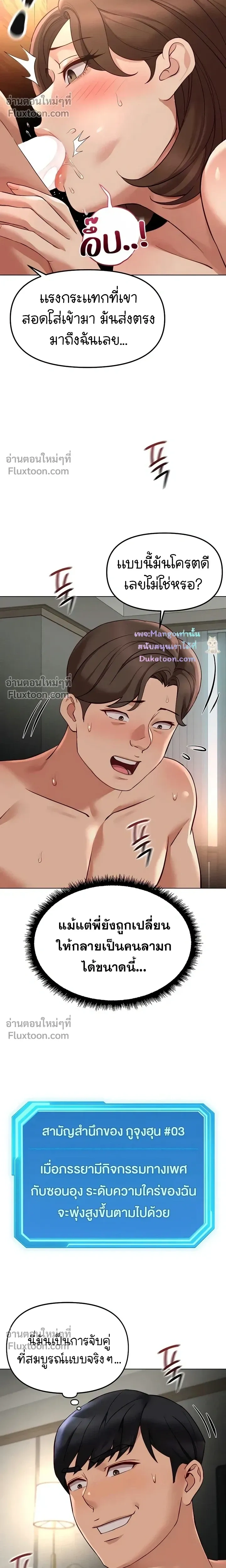 Doujin-Lc- อ่าน โดจิน มังฮวา เกาหลี ญี่ปุ่น จีน แปลไทย Common Sense Manipulation Program โปรแกรมปรับเปลี่ยนสามัญสำนึก ตอนที่ 1 2 3 4 5 6 7 8 9 10 11 12 13 14 ฟรี ไม่มีโฆษณา อ่าน โดจิน Manhwa เกาหลี ญี่ปุ่น จีน เรามีครบ คัดมาให้เน้นๆ โดจิน 18+ รับประกันความฟินโดย  Doujin Lc