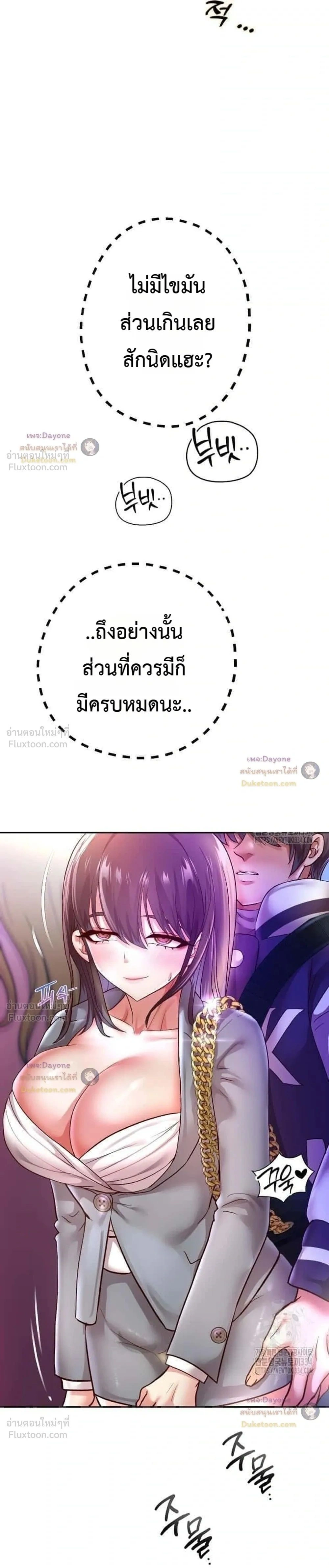 Doujin-Lc- อ่าน โดจิน มังฮวา เกาหลี ญี่ปุ่น จีน แปลไทย Reborn with a big dick! ขอเกิดใหม่ให้เจ้าโลกใหญ่ทีเถอะครับ! ตอนที่ 1 2 3 4 5 6 7 8 9 10 11 12 13 14 ฟรี ไม่มีโฆษณา อ่าน โดจิน Manhwa เกาหลี ญี่ปุ่น จีน เรามีครบ คัดมาให้เน้นๆ โดจิน 18+ รับประกันความฟินโดย  Doujin Lc