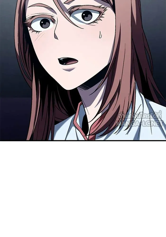 สนิมเชือดเลือดสาด ตอนที่ 56 รูปที่ 57