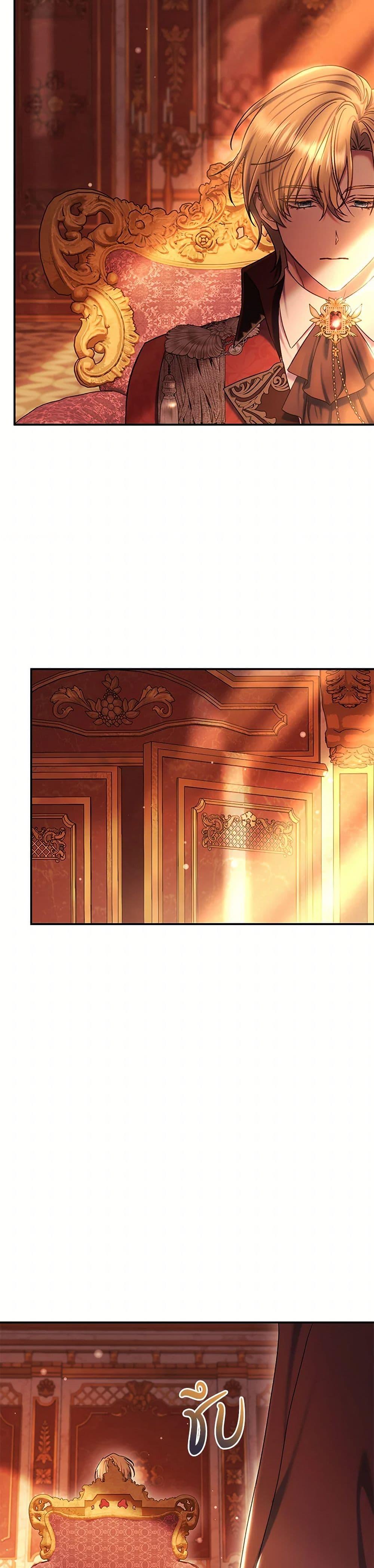 Manga-lc-com อ่านมังงะ อ่านการ์ตูน ออนไลน์ ฟรี The Villain’s Match Is Too Perfect ตอนที่ 1 2 3 4 5 6 7 8 9 10 11 12 13 14 ฟรี ไม่มีโฆษณา Manga-lc - อ่าน มังงะ อ่าน การ์ตูน ออนไลน์ อ่านมังงะ ฟรี