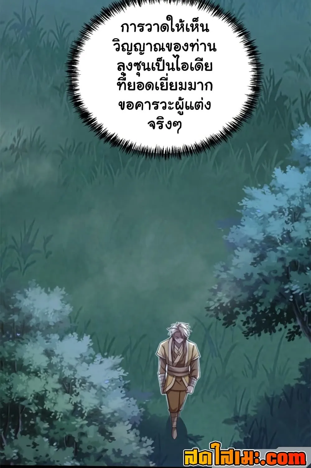Manga-lc-com อ่านมังงะ อ่านการ์ตูน ออนไลน์ ฟรี Heaven’s Devourer ตอนที่ 1 2 3 4 5 6 7 8 9 10 11 12 13 14 ฟรี ไม่มีโฆษณา Manga-lc - อ่าน มังงะ อ่าน การ์ตูน ออนไลน์ อ่านมังงะ ฟรี