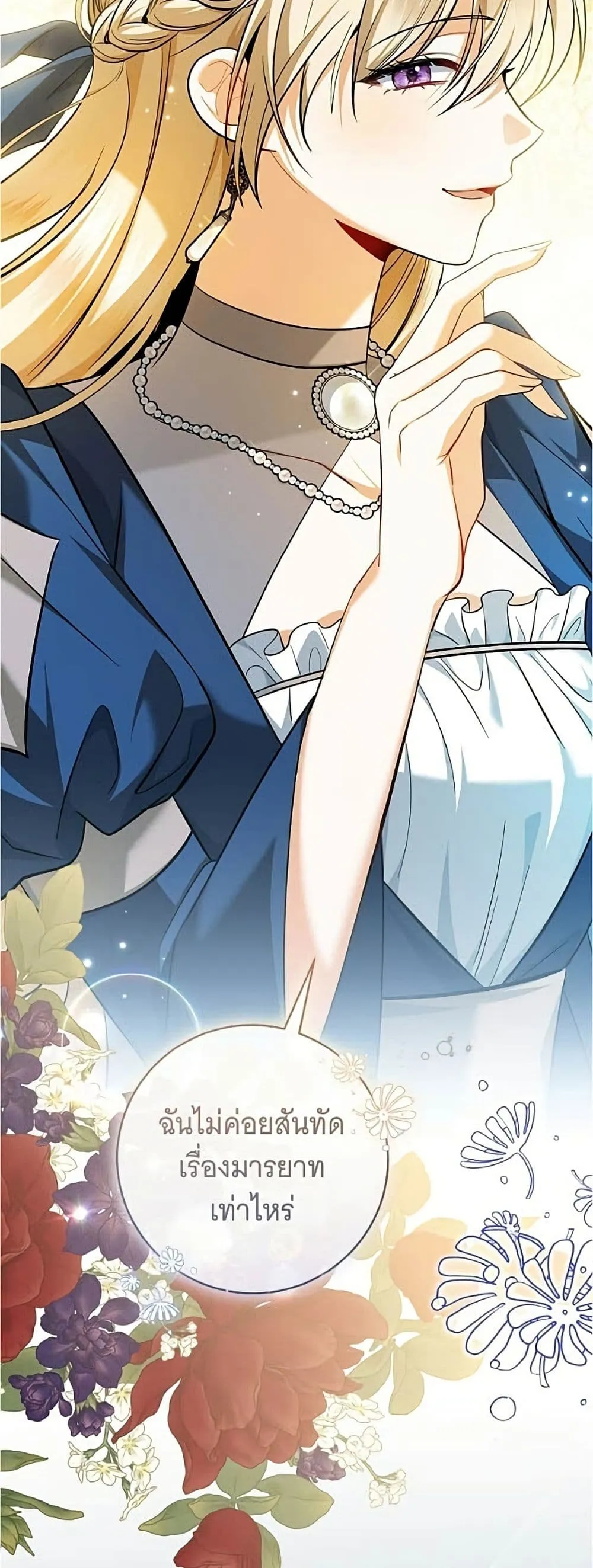 Manga-lc-com อ่านมังงะ อ่านการ์ตูน ออนไลน์ ฟรี All I Want is My Dream Home – โครงการมีสามีแถมฟรีบ้านในฝัน ตอนที่ 1 2 3 4 5 6 7 8 9 10 11 12 13 14 ฟรี ไม่มีโฆษณา Manga-lc - อ่าน มังงะ อ่าน การ์ตูน ออนไลน์ อ่านมังงะ ฟรี