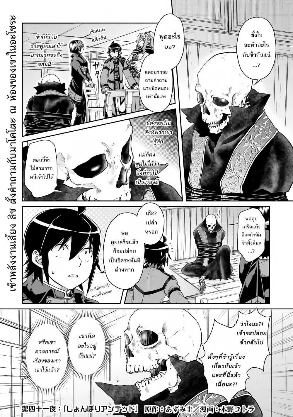 Manga-lc-com อ่านมังงะ อ่านการ์ตูน ออนไลน์ ฟรี Tsuki ga Michibiku Isekai Douchuu ตอนที่ 1 2 3 4 5 6 7 8 9 10 11 12 13 14 ฟรี ไม่มีโฆษณา Manga-lc - อ่าน มังงะ อ่าน การ์ตูน ออนไลน์ อ่านมังงะ ฟรี