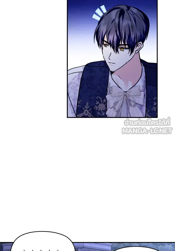 บุตรสาวของดยุกปีศาจ ตอนที่ 141 รูปที่ 63