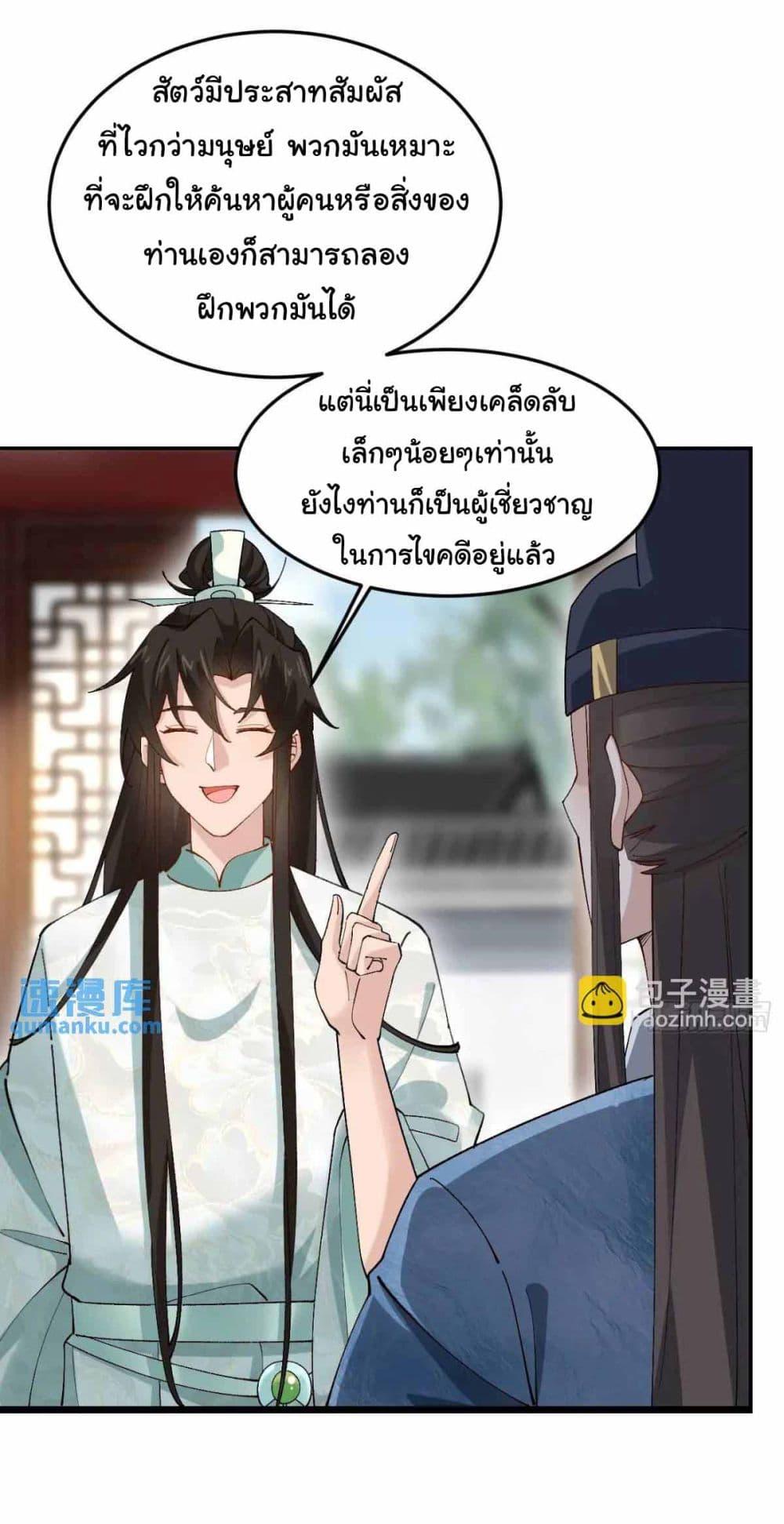 Manga-lc-com อ่านมังงะ อ่านการ์ตูน ออนไลน์ ฟรี SystemOP ตอนที่ 1 2 3 4 5 6 7 8 9 10 11 12 13 14 ฟรี ไม่มีโฆษณา Manga-lc - อ่าน มังงะ อ่าน การ์ตูน ออนไลน์ อ่านมังงะ ฟรี