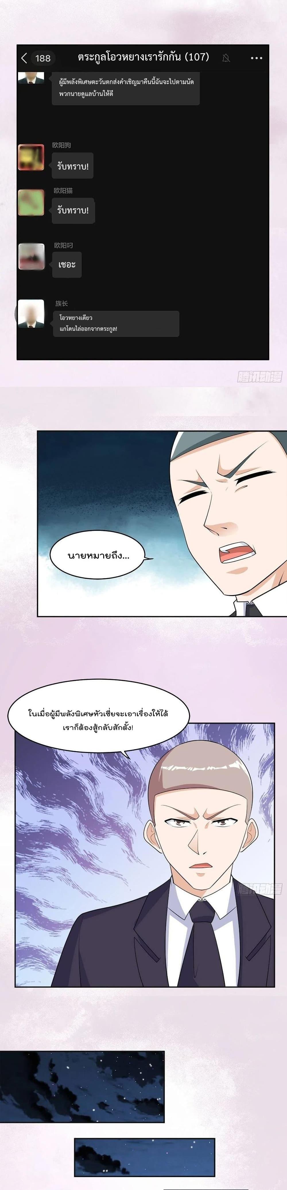 Manga-lc-com อ่านมังงะ อ่านการ์ตูน ออนไลน์ ฟรี The Cultivators Guardian in The City ตอนที่ 1 2 3 4 5 6 7 8 9 10 11 12 13 14 ฟรี ไม่มีโฆษณา Manga-lc - อ่าน มังงะ อ่าน การ์ตูน ออนไลน์ อ่านมังงะ ฟรี