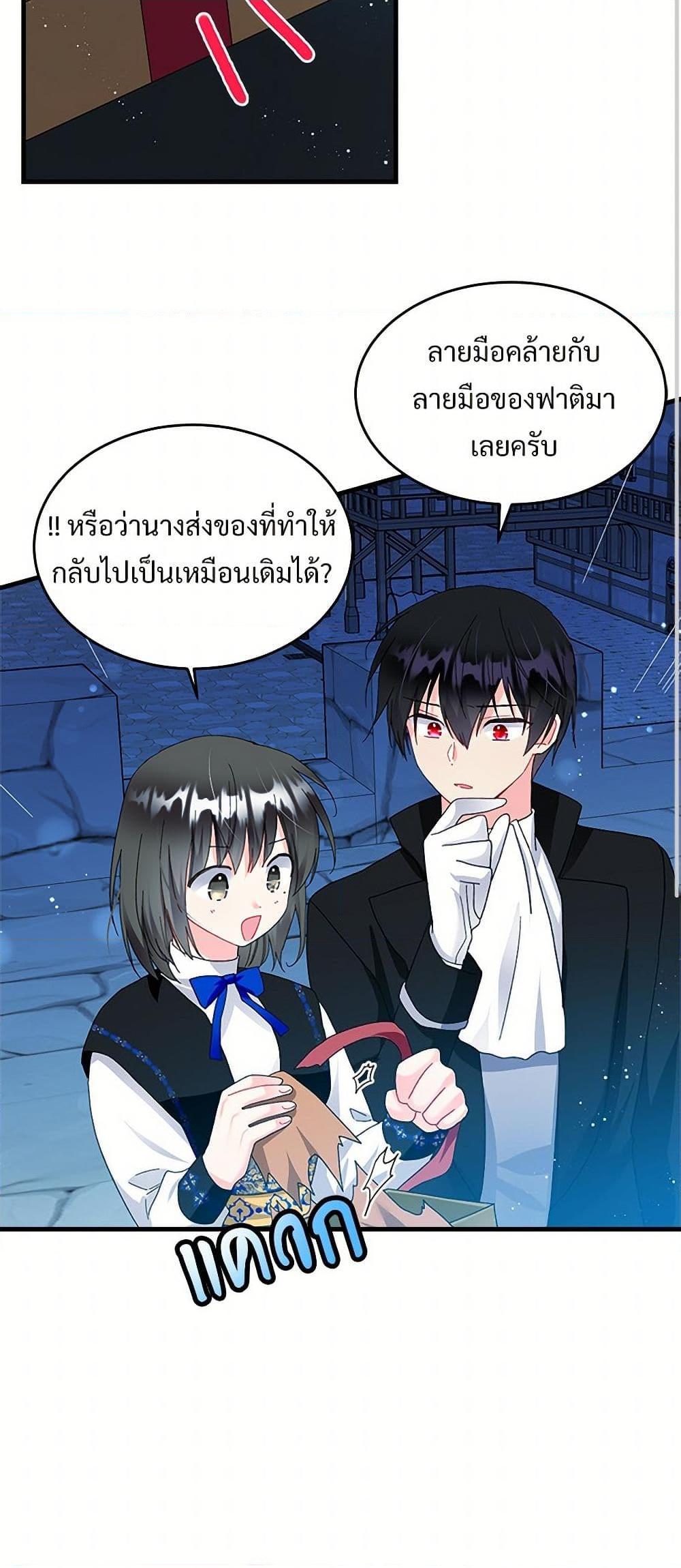 Manga-lc-com อ่านมังงะ อ่านการ์ตูน ออนไลน์ ฟรี The Lady’s Butler ตอนที่ 1 2 3 4 5 6 7 8 9 10 11 12 13 14 ฟรี ไม่มีโฆษณา Manga-lc - อ่าน มังงะ อ่าน การ์ตูน ออนไลน์ อ่านมังงะ ฟรี