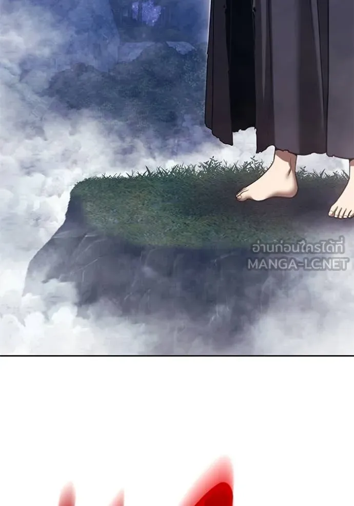 +99 ท่อนไม้ ตอนที่ 192 รูปที่ 8