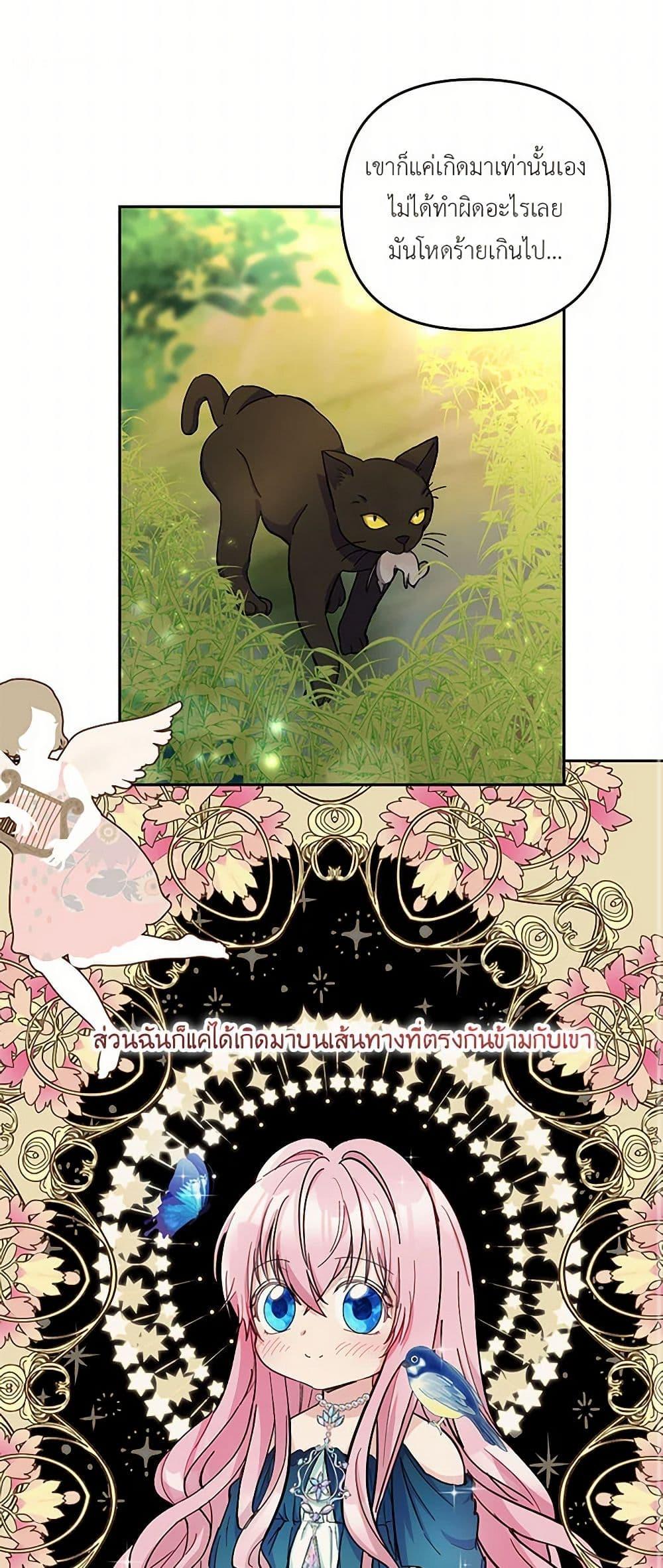 Manga-lc-com อ่านมังงะ อ่านการ์ตูน ออนไลน์ ฟรี Our Little Empress ตอนที่ 1 2 3 4 5 6 7 8 9 10 11 12 13 14 ฟรี ไม่มีโฆษณา Manga-lc - อ่าน มังงะ อ่าน การ์ตูน ออนไลน์ อ่านมังงะ ฟรี