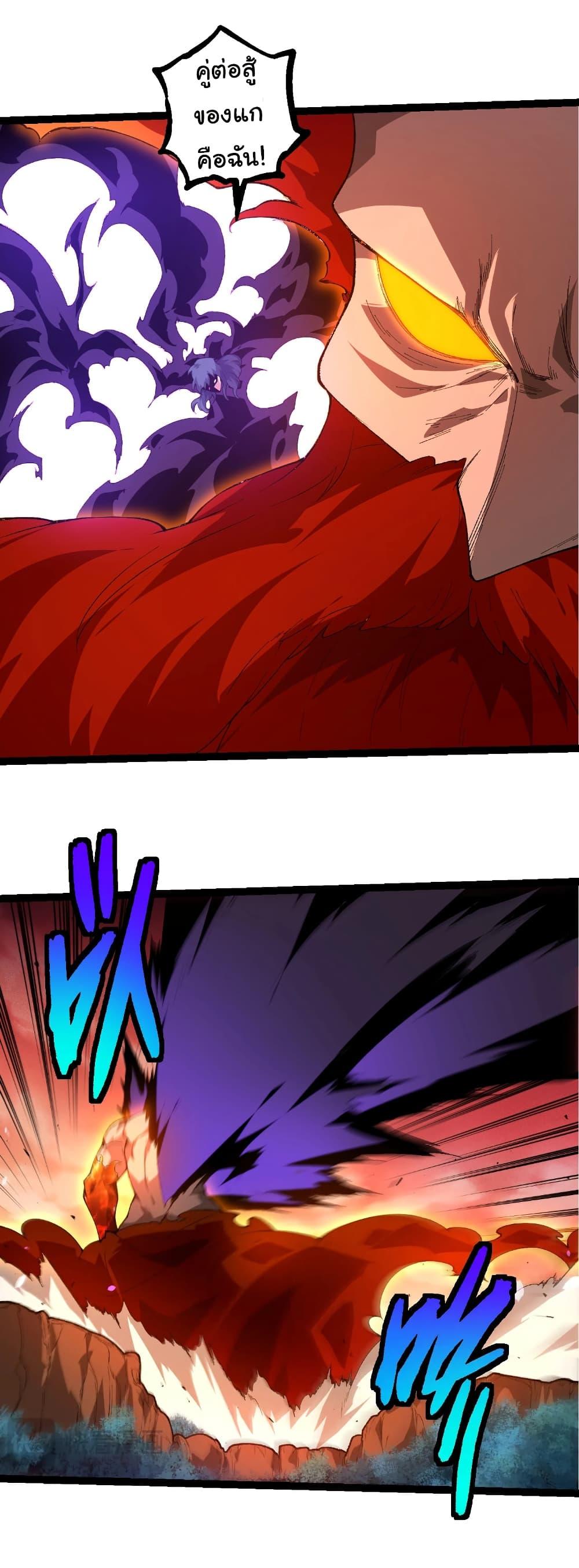 Manga-lc-com อ่านมังงะ อ่านการ์ตูน ออนไลน์ ฟรี Evolution from the Big Tree ตอนที่ 1 2 3 4 5 6 7 8 9 10 11 12 13 14 ฟรี ไม่มีโฆษณา Manga-lc - อ่าน มังงะ อ่าน การ์ตูน ออนไลน์ อ่านมังงะ ฟรี