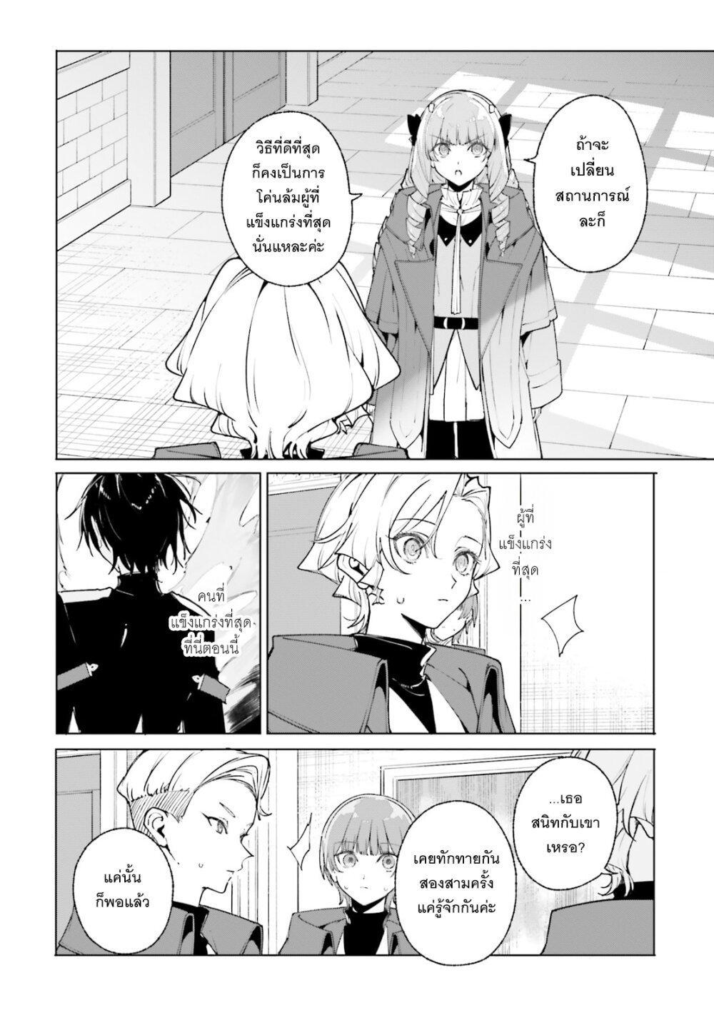 Manga-lc-com อ่านมังงะ อ่านการ์ตูน ออนไลน์ ฟรี Majutsushi Kunon wa Miete Iru ตอนที่ 1 2 3 4 5 6 7 8 9 10 11 12 13 14 ฟรี ไม่มีโฆษณา Manga-lc - อ่าน มังงะ อ่าน การ์ตูน ออนไลน์ อ่านมังงะ ฟรี