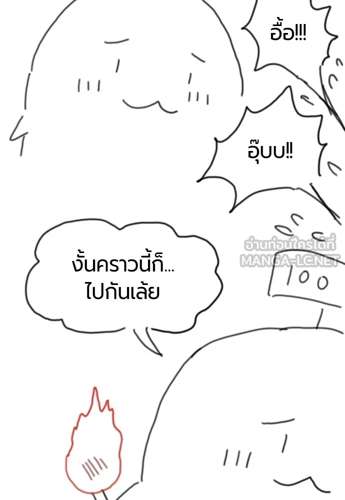ยอดสถาปนิกผู้พิทักษ์อาณาจักร ตอนที่ รีวิว รูปที่ 15