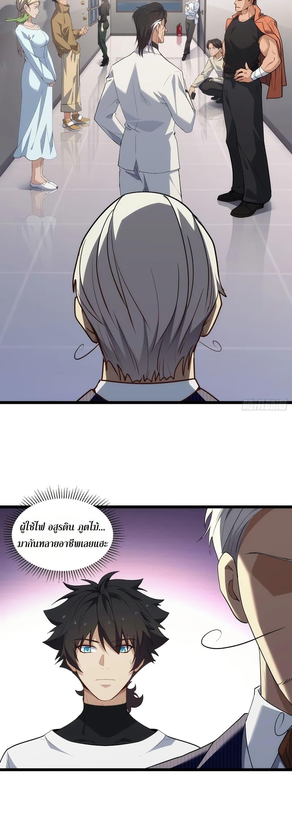 Manga-lc-com อ่านมังงะ อ่านการ์ตูน ออนไลน์ ฟรี Spirit Realm Walker ตอนที่ 1 2 3 4 5 6 7 8 9 10 11 12 13 14 ฟรี ไม่มีโฆษณา Manga-lc - อ่าน มังงะ อ่าน การ์ตูน ออนไลน์ อ่านมังงะ ฟรี