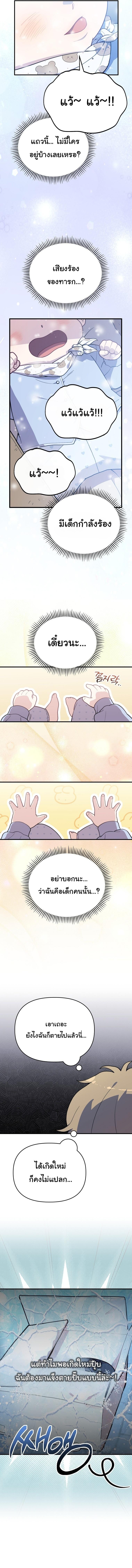 Manga-lc-com อ่านมังงะ อ่านการ์ตูน ออนไลน์ ฟรี Face Genius  0-Year-Old Top Star ตอนที่ 1 2 3 4 5 6 7 8 9 10 11 12 13 14 ฟรี ไม่มีโฆษณา Manga-lc - อ่าน มังงะ อ่าน การ์ตูน ออนไลน์ อ่านมังงะ ฟรี