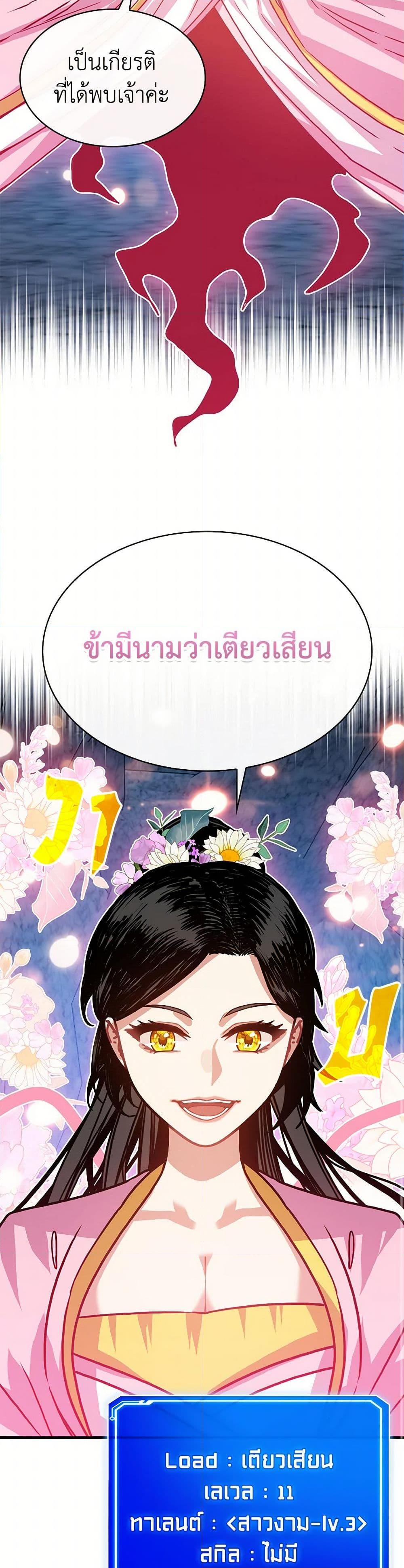 Manga-lc-com อ่านมังงะ อ่านการ์ตูน ออนไลน์ ฟรี SSS-Class Gacha Hunter ตอนที่ 1 2 3 4 5 6 7 8 9 10 11 12 13 14 ฟรี ไม่มีโฆษณา Manga-lc - อ่าน มังงะ อ่าน การ์ตูน ออนไลน์ อ่านมังงะ ฟรี