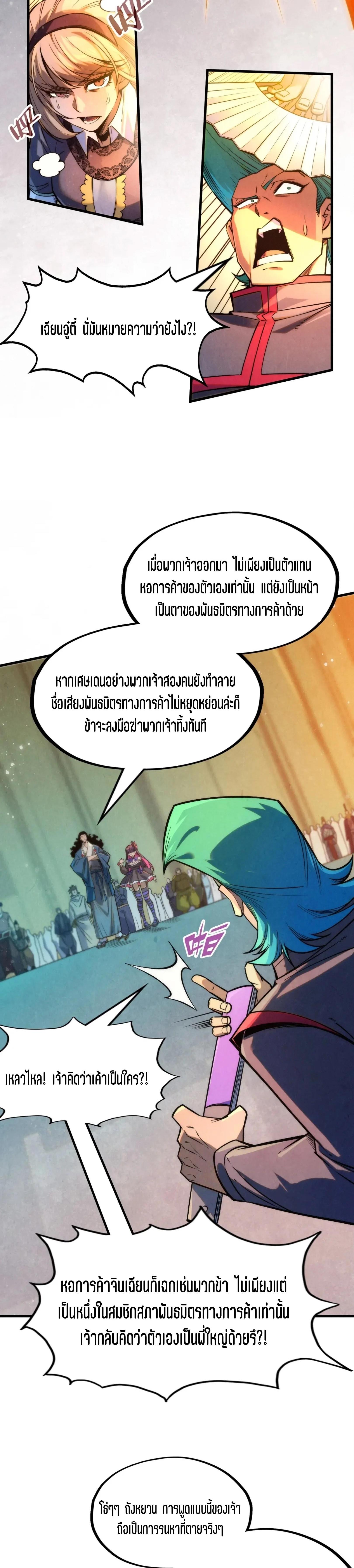 Manga-lc-com อ่านมังงะ อ่านการ์ตูน ออนไลน์ ฟรี The Eternal Supreme ตอนที่ 1 2 3 4 5 6 7 8 9 10 11 12 13 14 ฟรี ไม่มีโฆษณา Manga-lc - อ่าน มังงะ อ่าน การ์ตูน ออนไลน์ อ่านมังงะ ฟรี