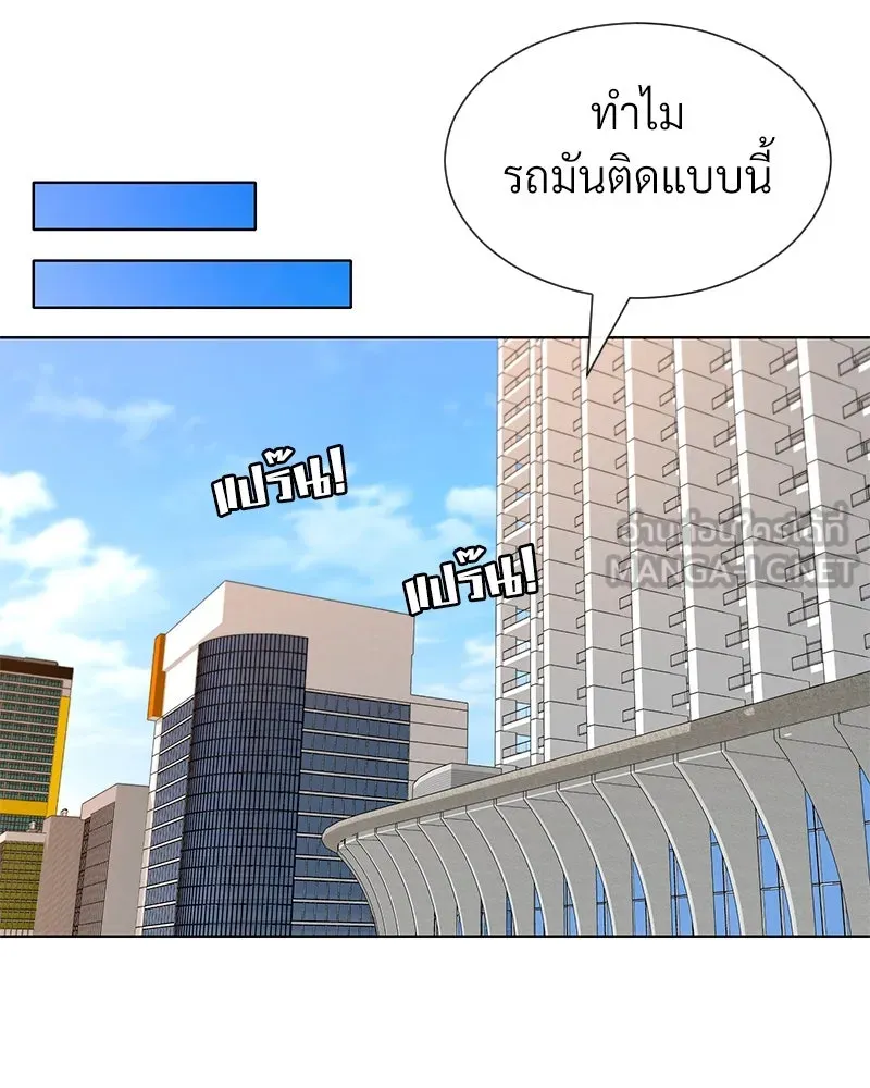 Level One Dreamersbrผู้ชนะรักนี้ต้องเป็น ตอนที่ 62 (จบ) รูปที่ 39