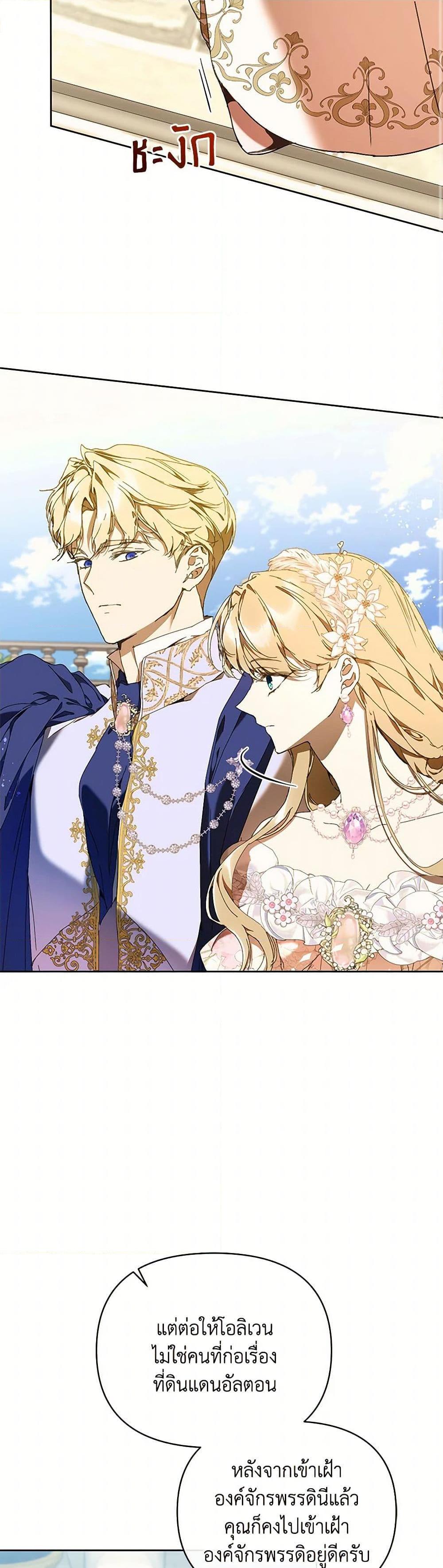 Manga-lc-com อ่านมังงะ อ่านการ์ตูน ออนไลน์ ฟรี I’m the Villainous Male Lead’s Terminally-Ill Aunt ตอนที่ 1 2 3 4 5 6 7 8 9 10 11 12 13 14 ฟรี ไม่มีโฆษณา Manga-lc - อ่าน มังงะ อ่าน การ์ตูน ออนไลน์ อ่านมังงะ ฟรี