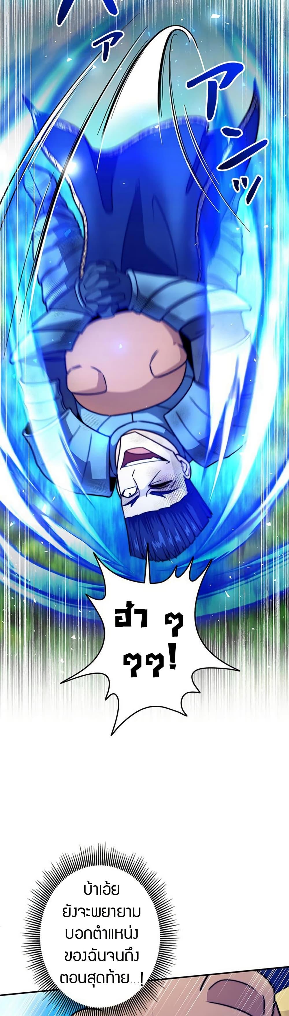 Manga-lc-com อ่านมังงะ อ่านการ์ตูน ออนไลน์ ฟรี Putting My Life on the Line, I Go All-in on Luck Enhancement ตอนที่ 1 2 3 4 5 6 7 8 9 10 11 12 13 14 ฟรี ไม่มีโฆษณา Manga-lc - อ่าน มังงะ อ่าน การ์ตูน ออนไลน์ อ่านมังงะ ฟรี