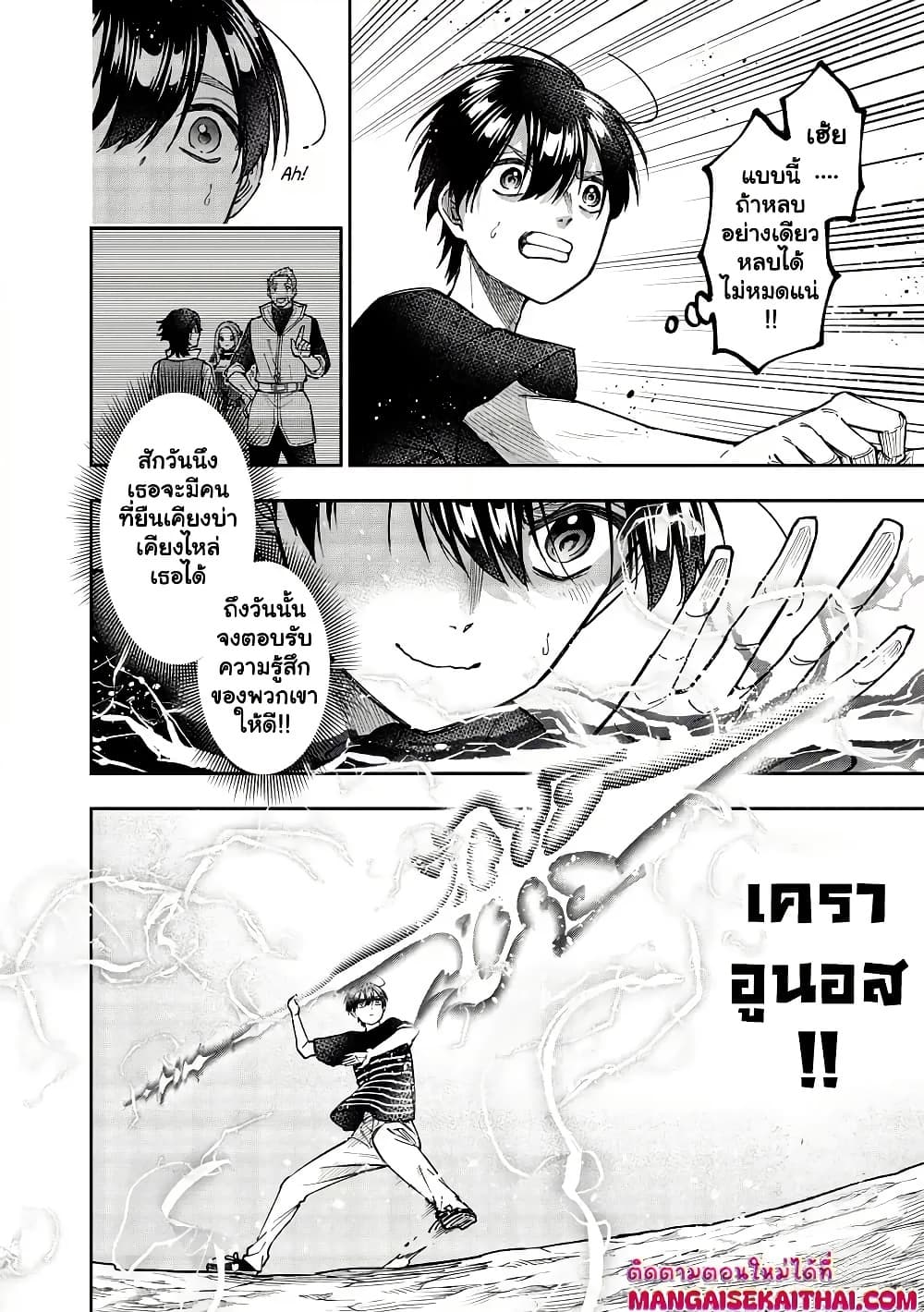 Manga-lc-com อ่านมังงะ อ่านการ์ตูน ออนไลน์ ฟรี Messiah Isekai o Sukutta Moto Yuusha ga Mamono no Afureru Ge ตอนที่ 1 2 3 4 5 6 7 8 9 10 11 12 13 14 ฟรี ไม่มีโฆษณา Manga-lc - อ่าน มังงะ อ่าน การ์ตูน ออนไลน์ อ่านมังงะ ฟรี