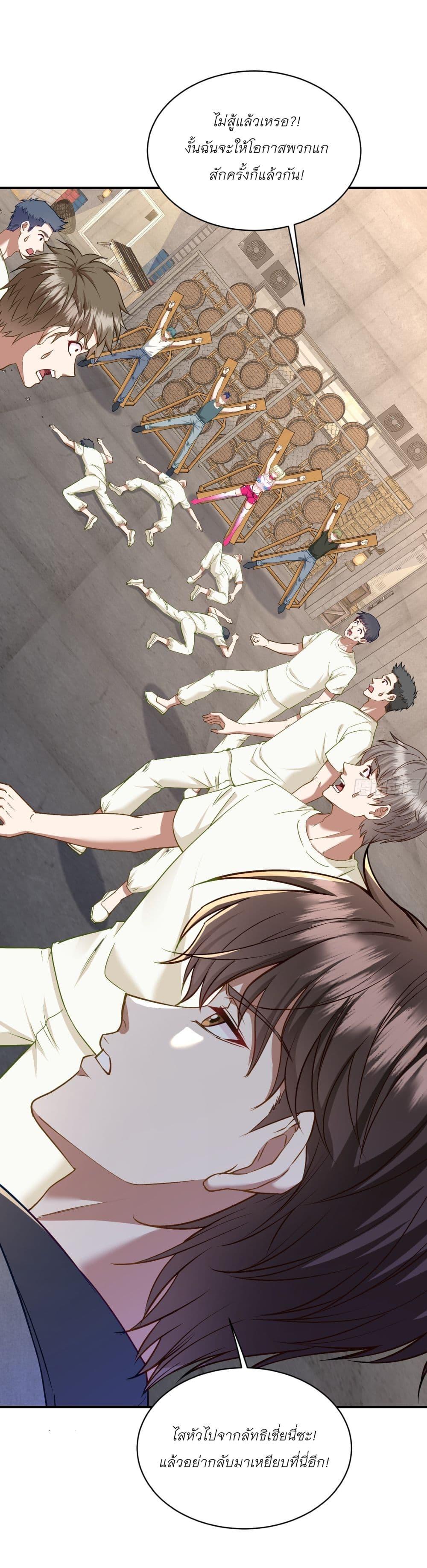 Manga-lc-com อ่านมังงะ อ่านการ์ตูน ออนไลน์ ฟรี Became a Billionaire After Dog Licking Improperly ตอนที่ 1 2 3 4 5 6 7 8 9 10 11 12 13 14 ฟรี ไม่มีโฆษณา Manga-lc - อ่าน มังงะ อ่าน การ์ตูน ออนไลน์ อ่านมังงะ ฟรี